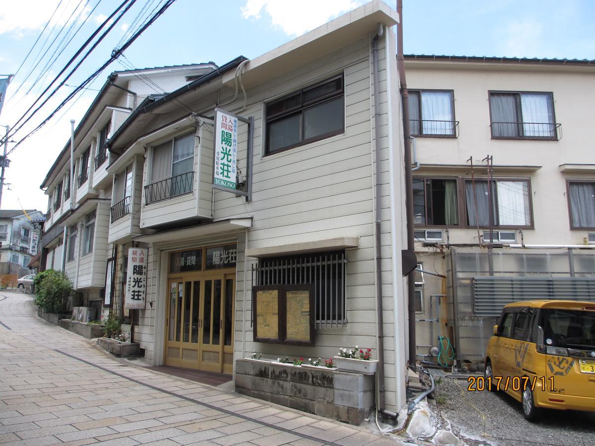 Yokoso Ryokan Beppu Extérieur photo