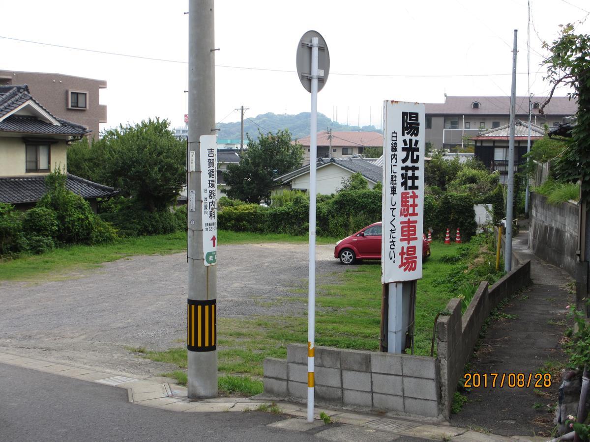 Yokoso Ryokan Beppu Extérieur photo