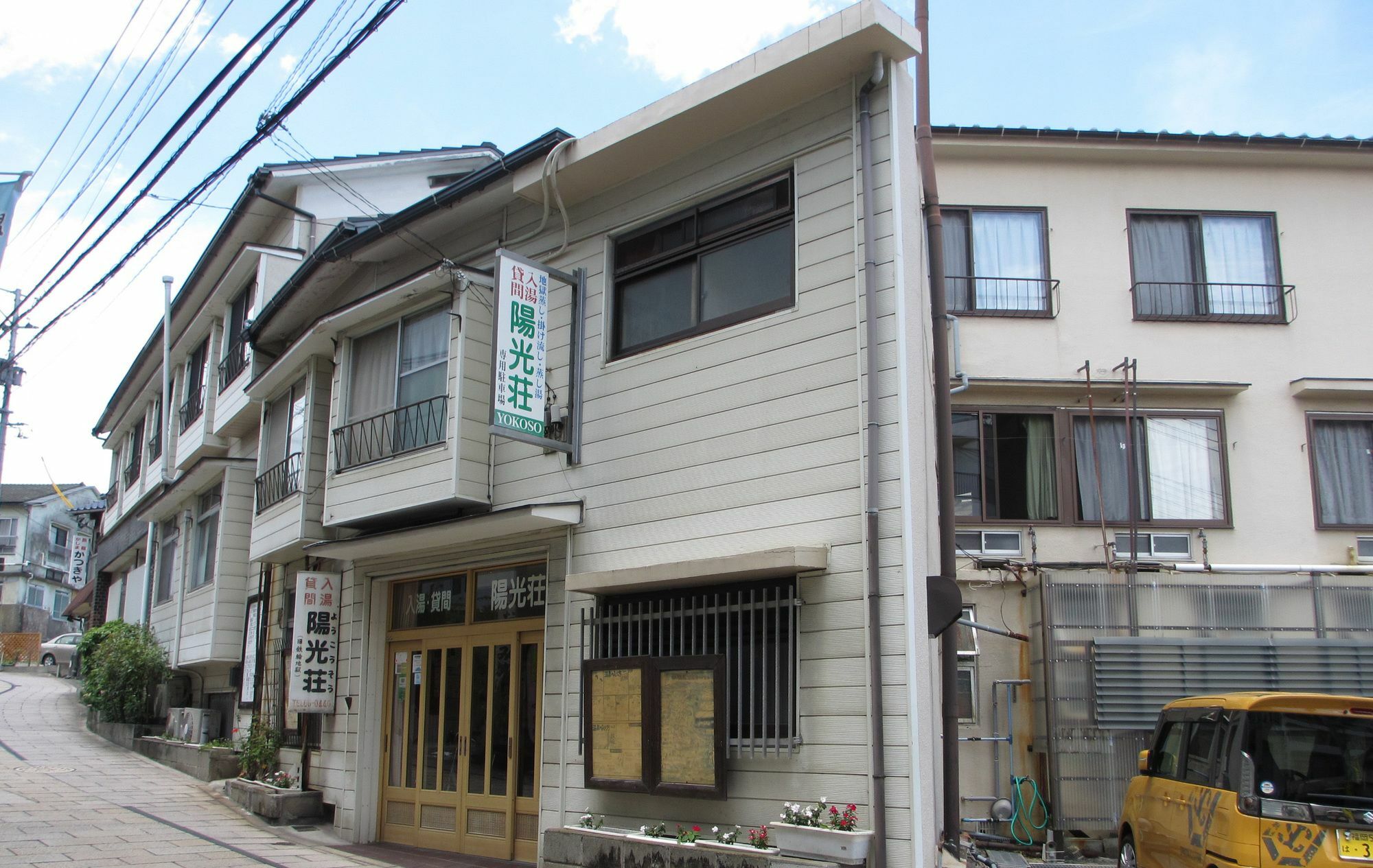 Yokoso Ryokan Beppu Extérieur photo